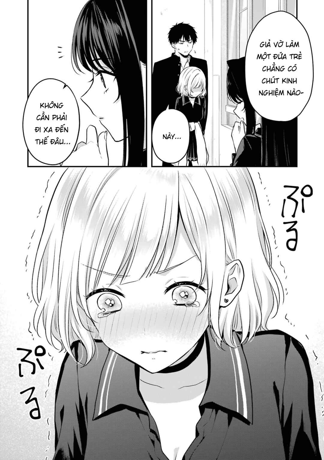 Succubus to Hajimeru Shinkenkousai Chapter 4 - Page 16