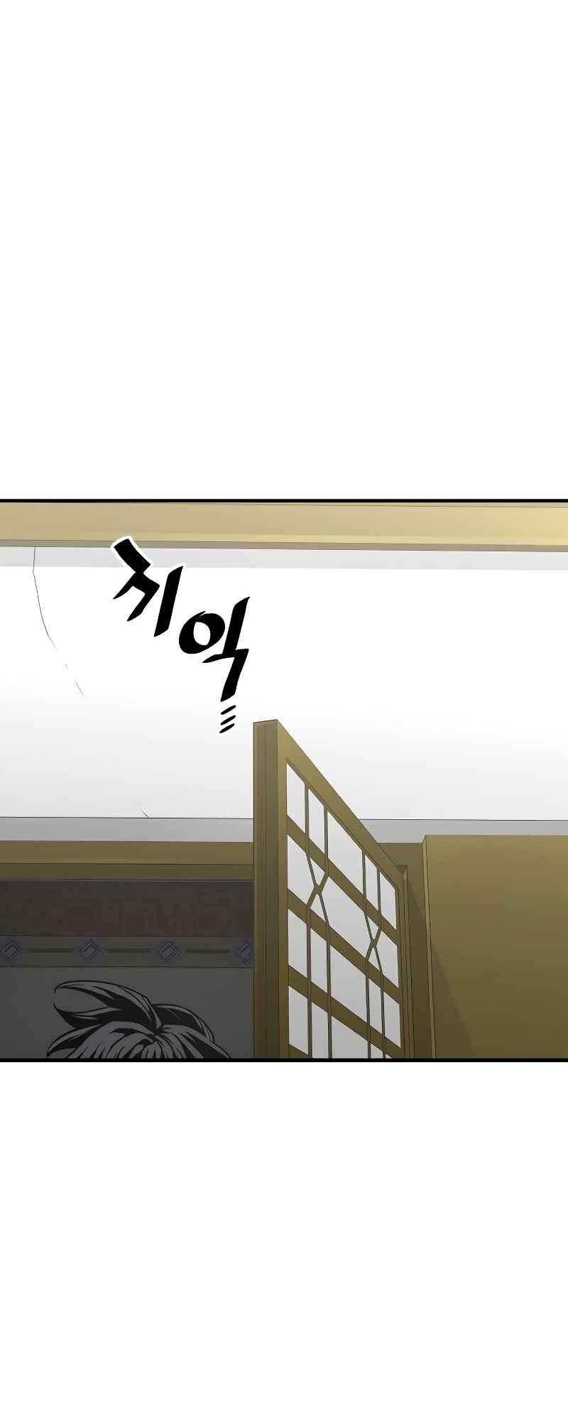 Murim RPG Simulation Chapter 46 - Page 101