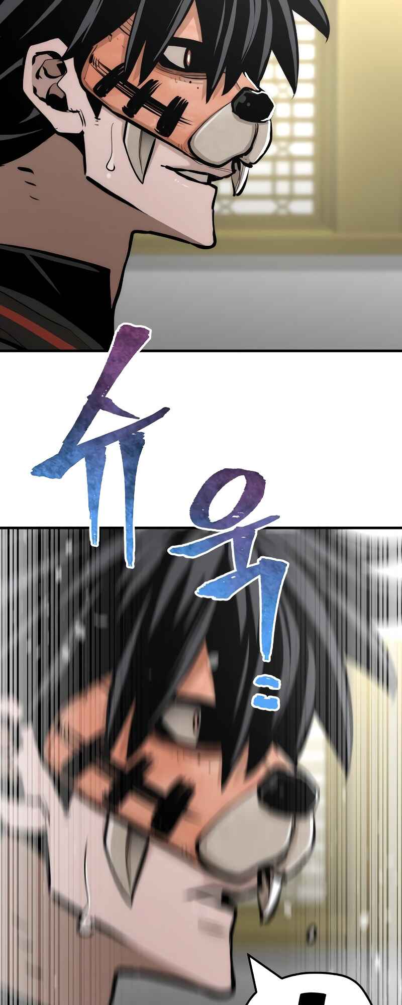 Murim RPG Simulation Chapter 46 - Page 105