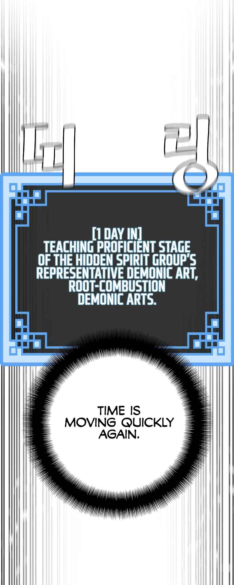 Murim RPG Simulation Chapter 46 - Page 107