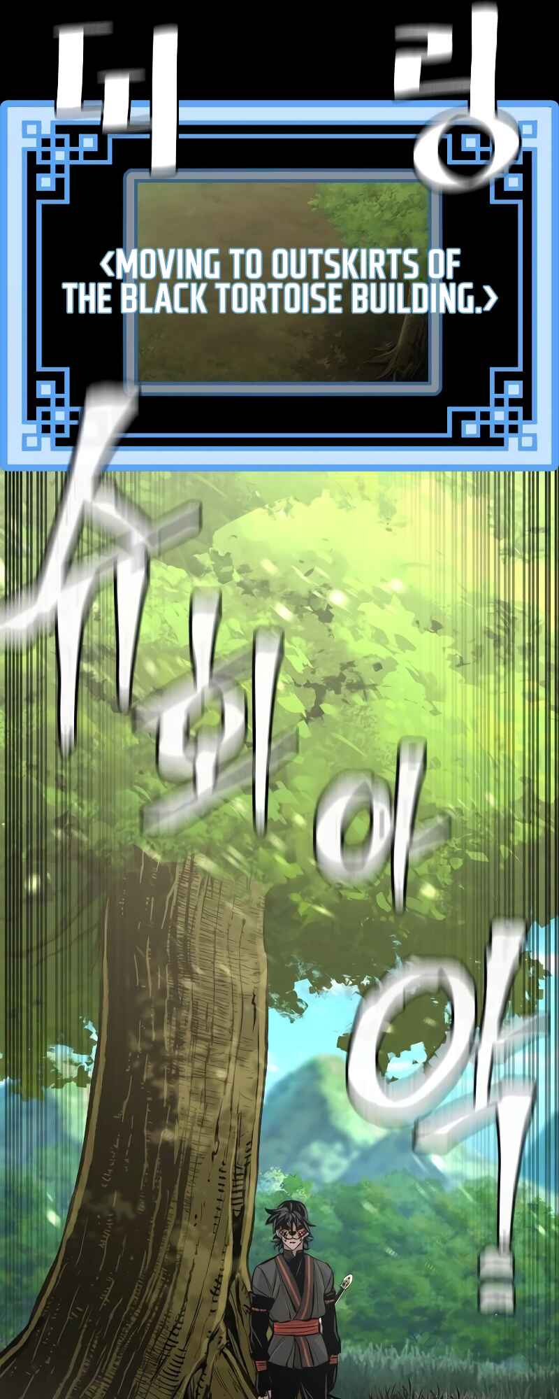 Murim RPG Simulation Chapter 46 - Page 120
