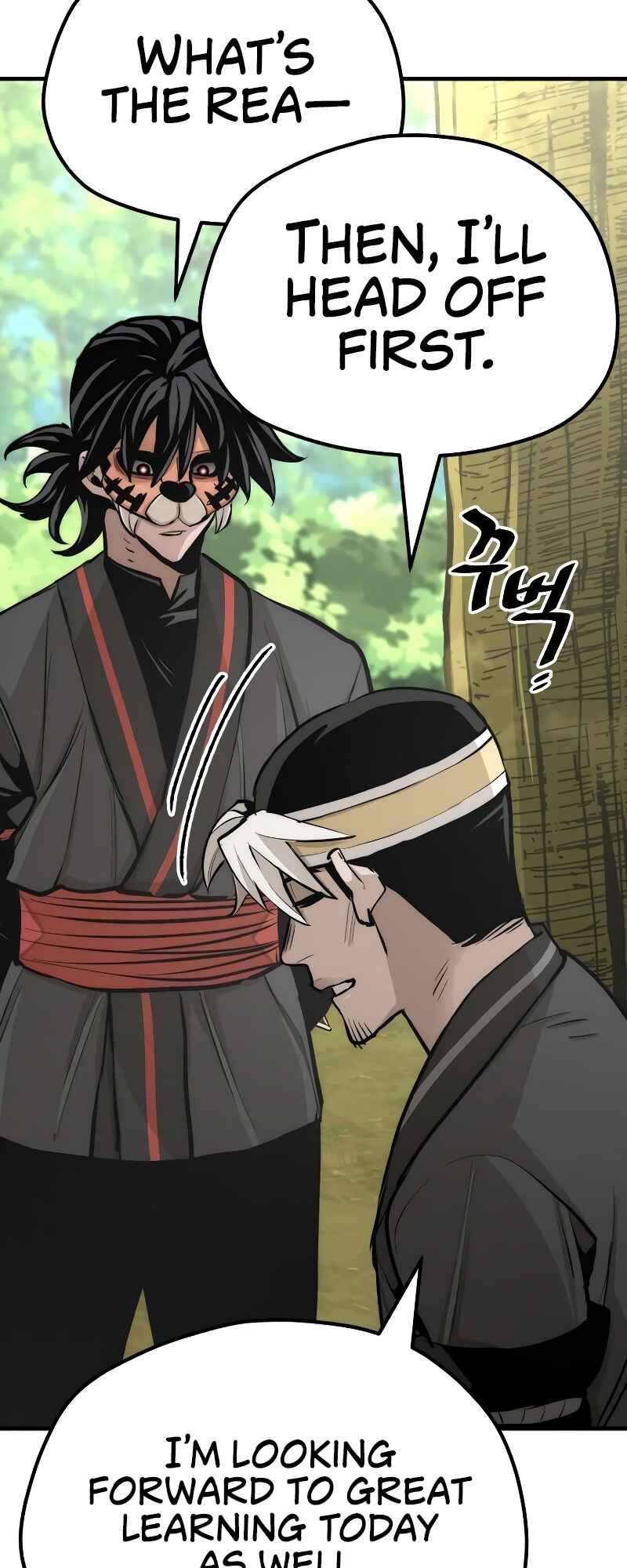 Murim RPG Simulation Chapter 46 - Page 125