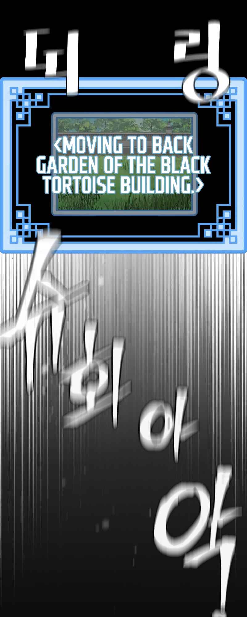 Murim RPG Simulation Chapter 46 - Page 157