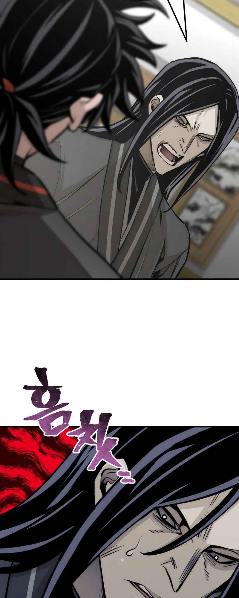 Murim RPG Simulation Chapter 46 - Page 28