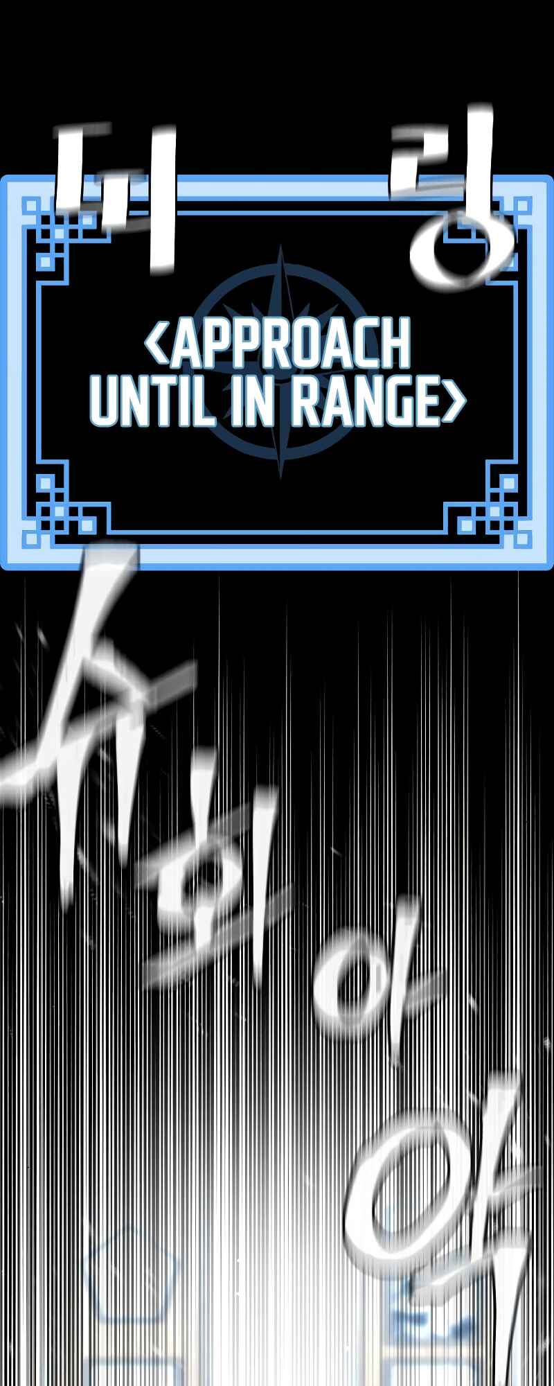 Murim RPG Simulation Chapter 46 - Page 40