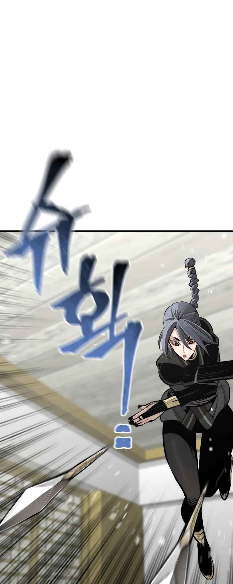 Murim RPG Simulation Chapter 46 - Page 56