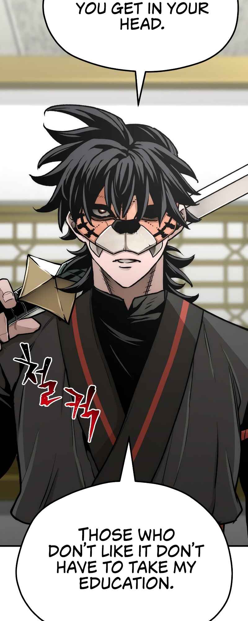 Murim RPG Simulation Chapter 46 - Page 70