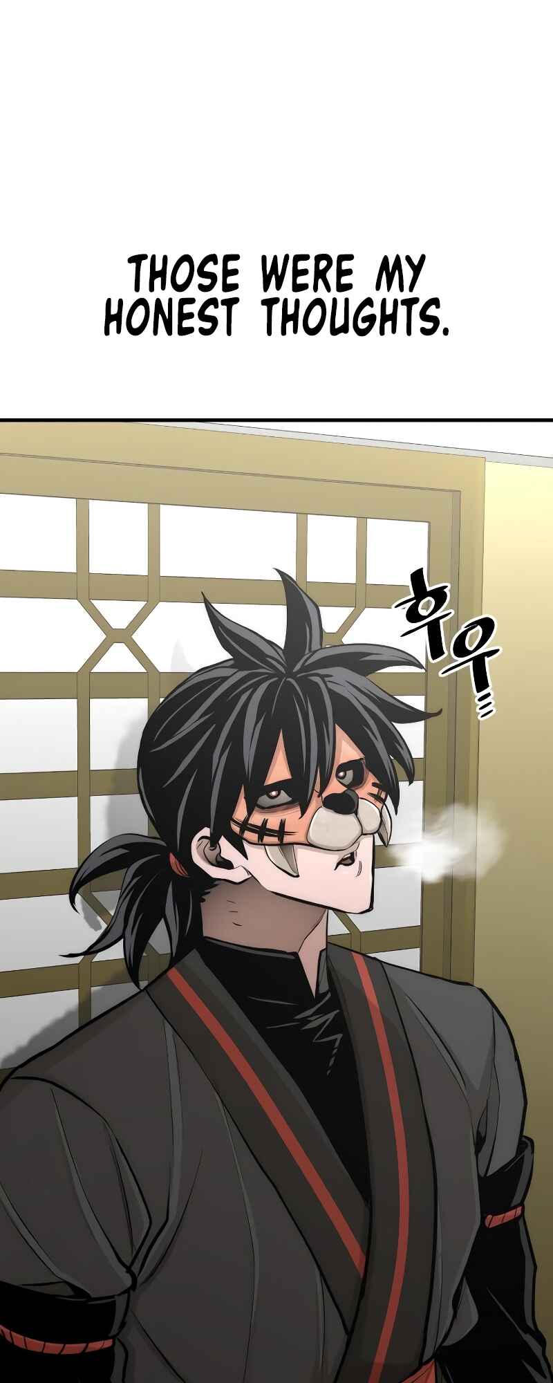 Murim RPG Simulation Chapter 46 - Page 77