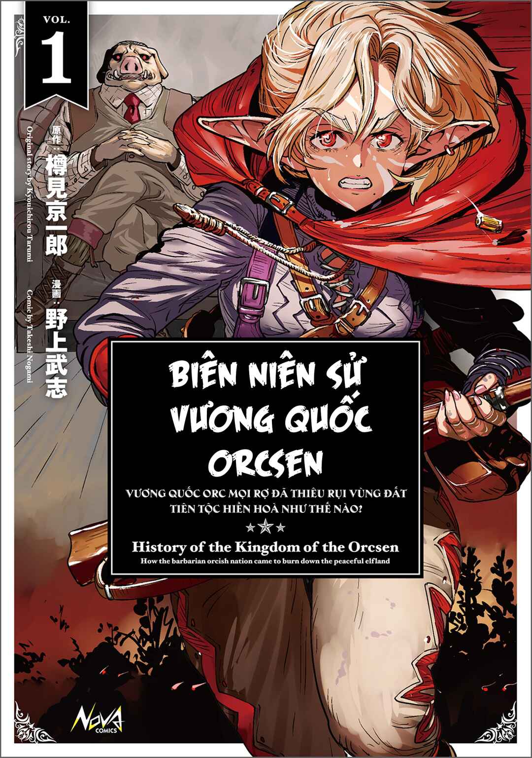 Orcsen Oukokushi ~Yaban na Orc no Kuni wa, Ikanishite Heiwa na Elf no Kuni wo Yakiharau ni Itatta ka~ Chapter 1 - Page 2