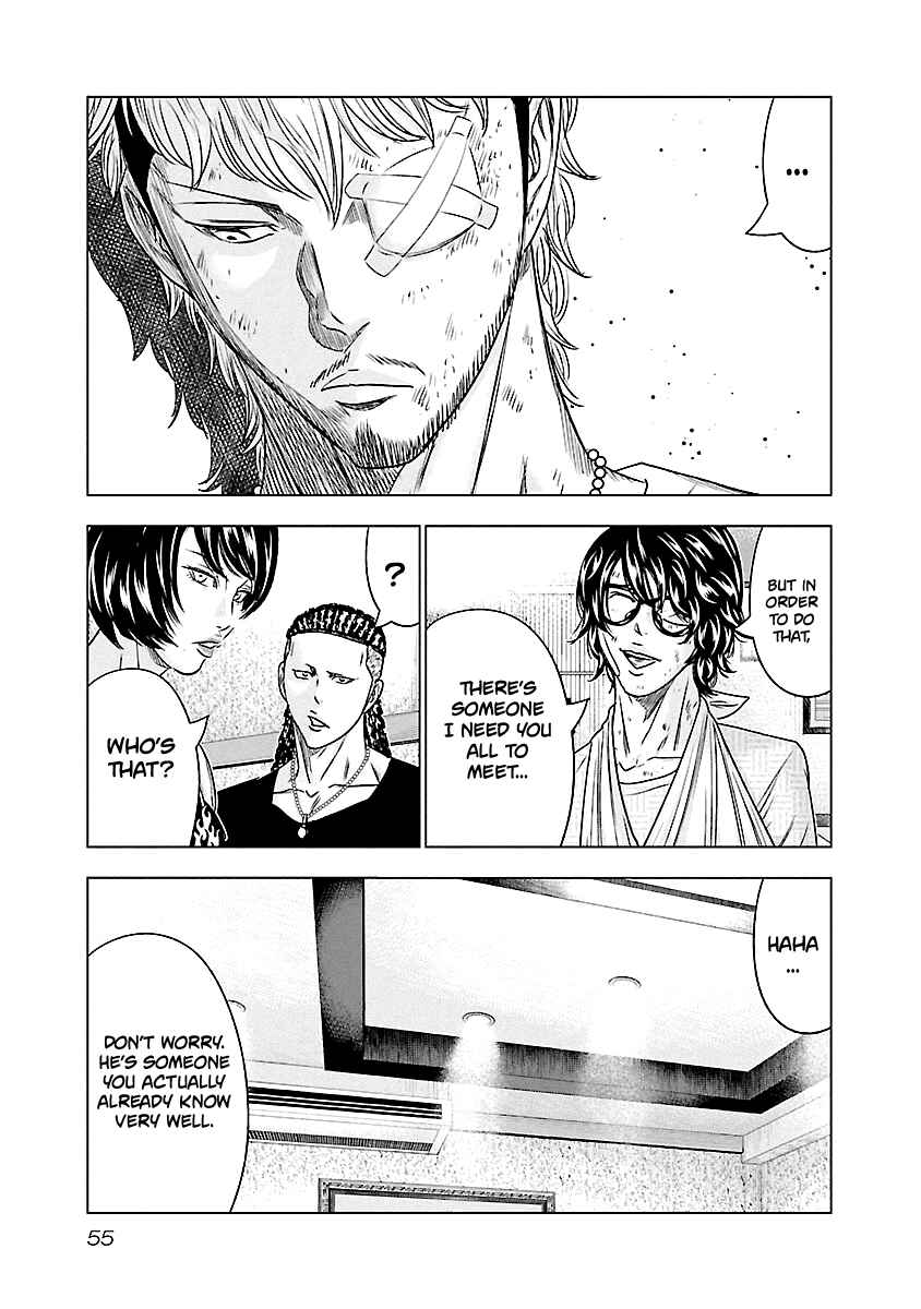OUT Chapter 85 - Page 10