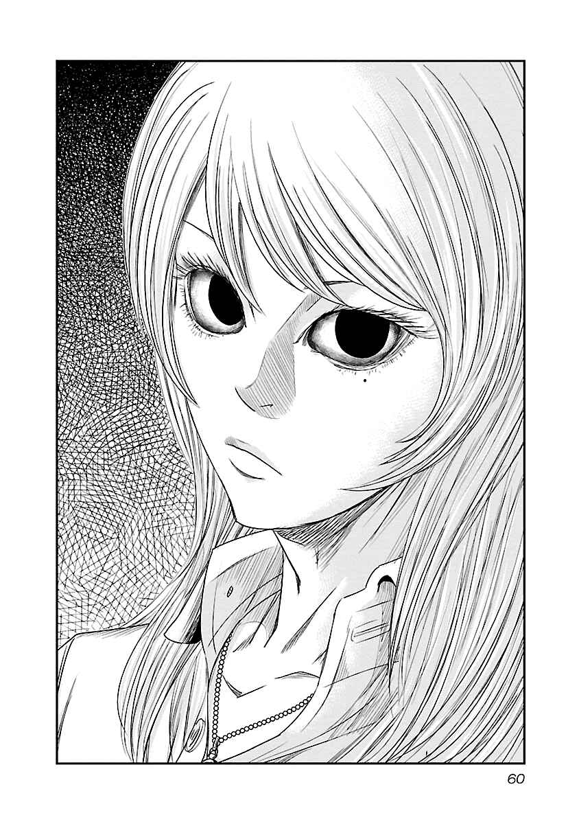 OUT Chapter 85 - Page 15