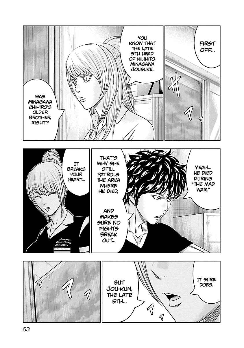 OUT Chapter 85 - Page 18