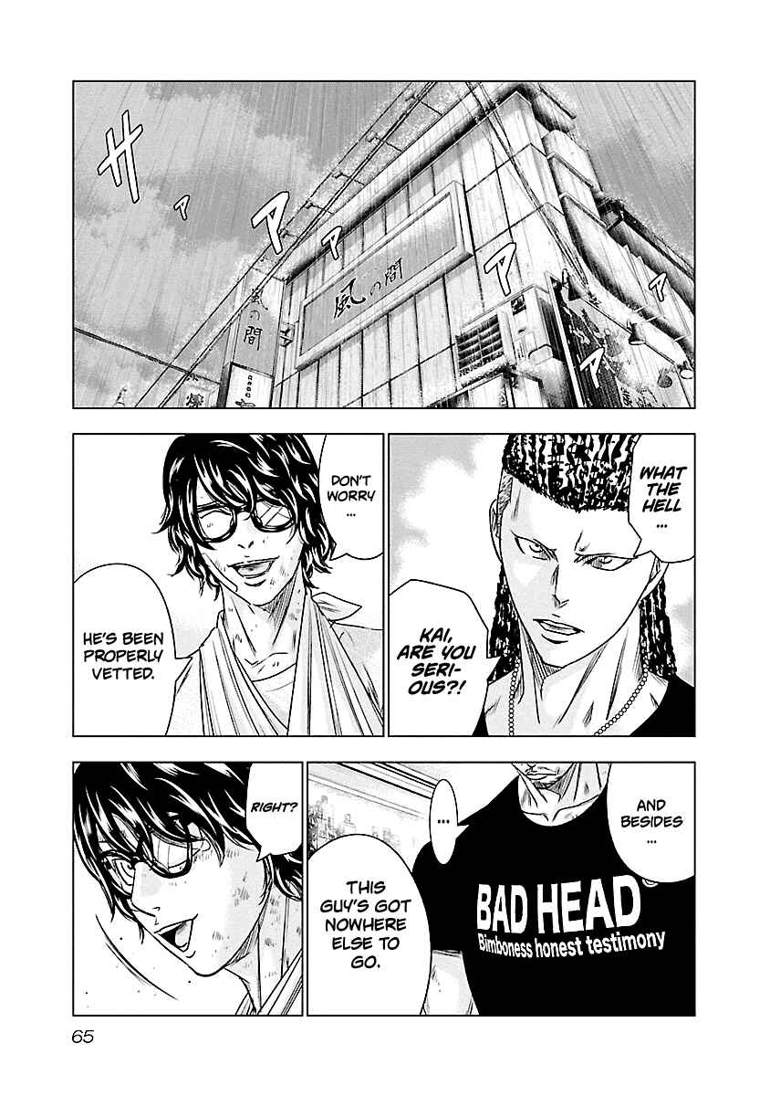 OUT Chapter 85 - Page 20