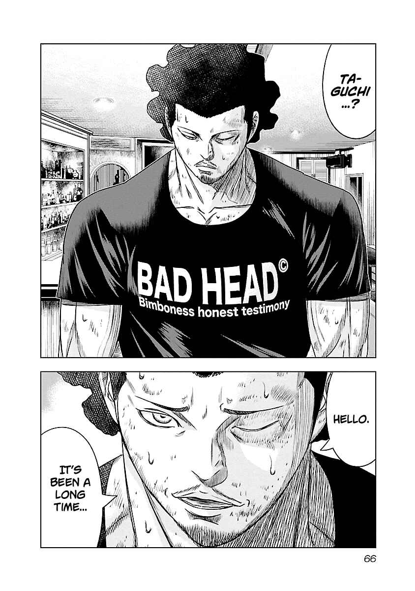 OUT Chapter 85 - Page 21
