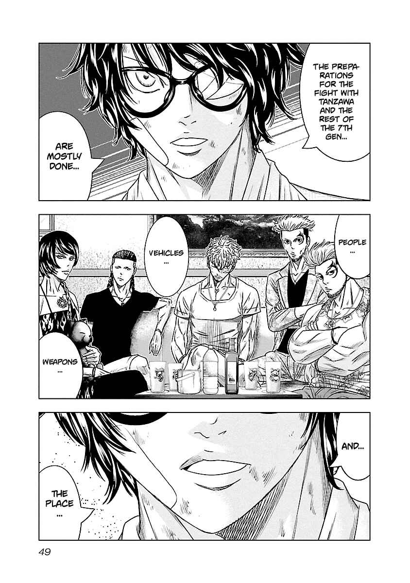 OUT Chapter 85 - Page 4