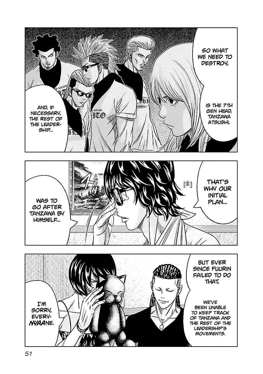 OUT Chapter 85 - Page 6