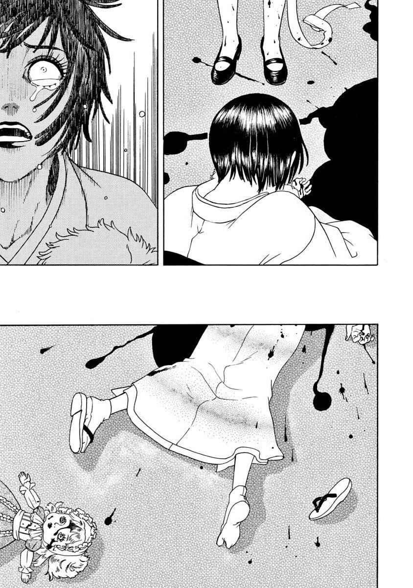 Bishu no Daichi Fukushu ~Fukushuu no tame ni Kao wo Suteta Onna~ Chapter 35 - Page 27