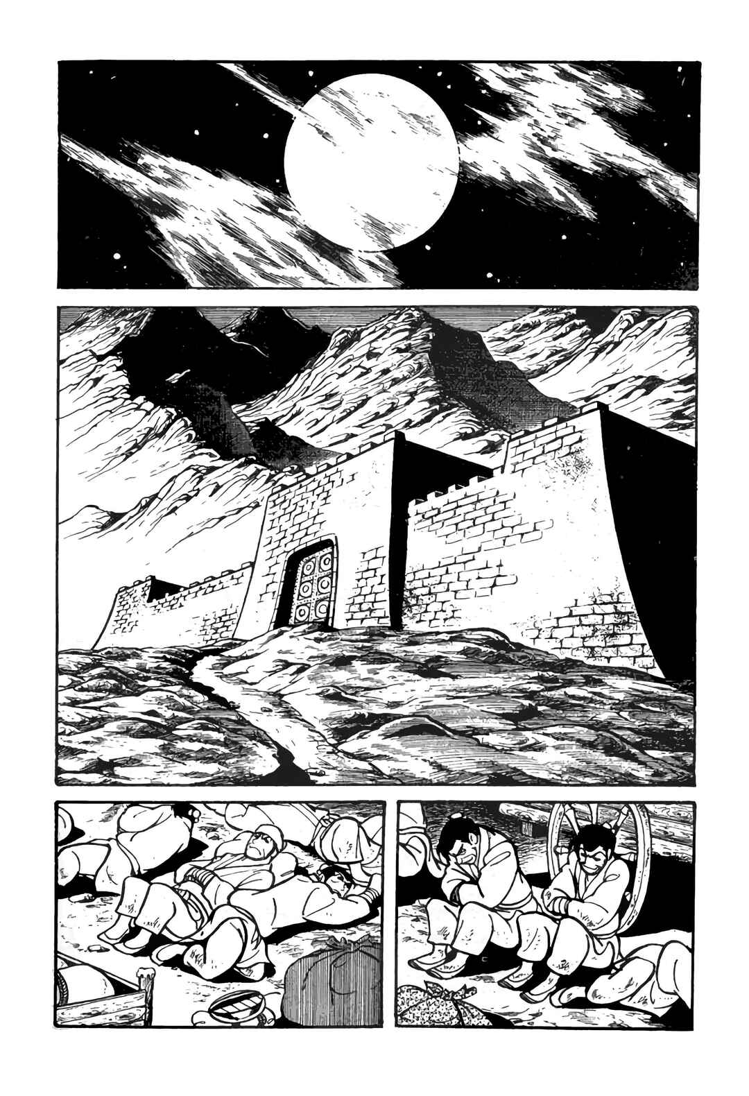 Sangokushi Chapter 27 - Page 18