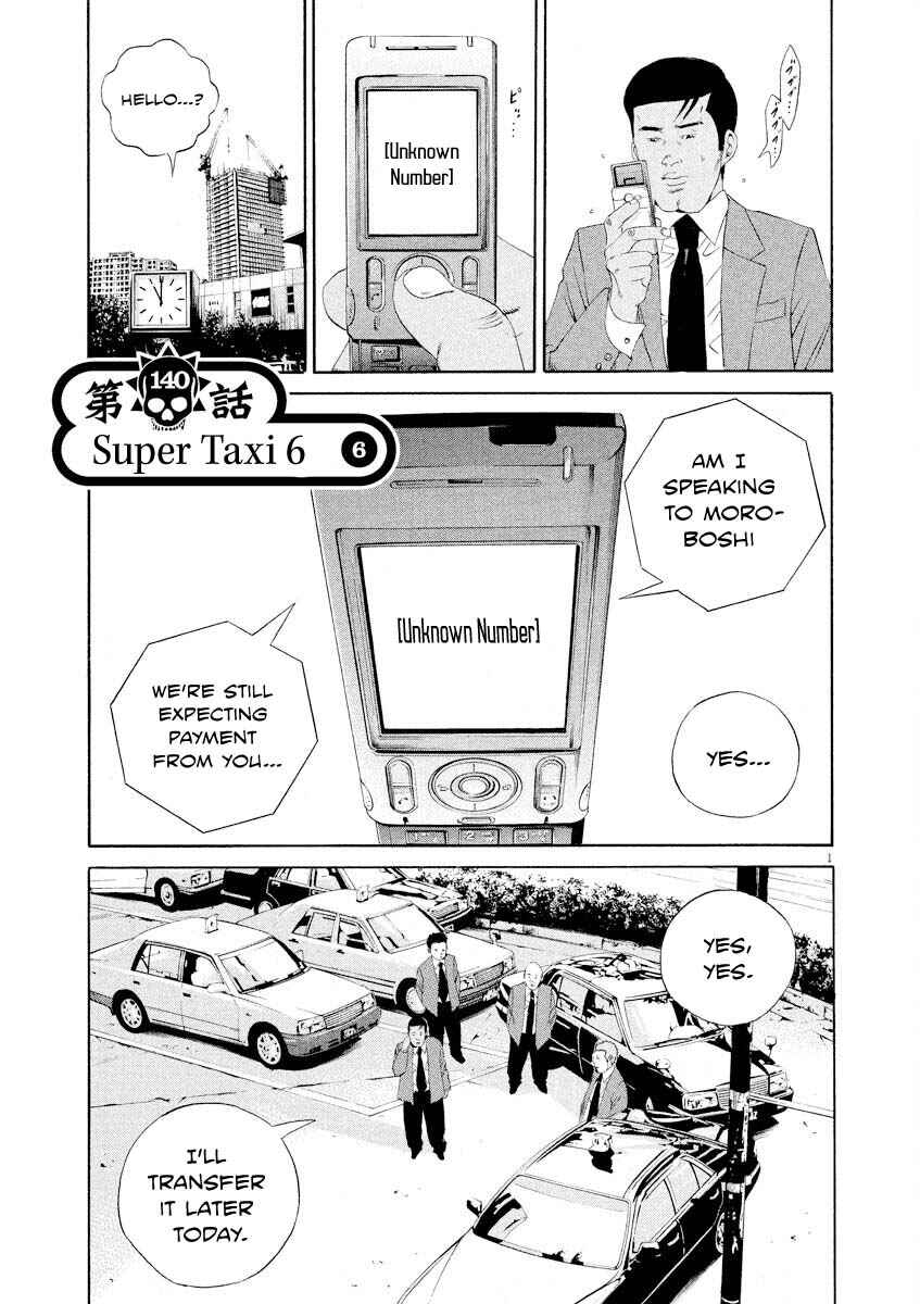 Yamikin Ushijima-kun Chapter 140 - Page 1