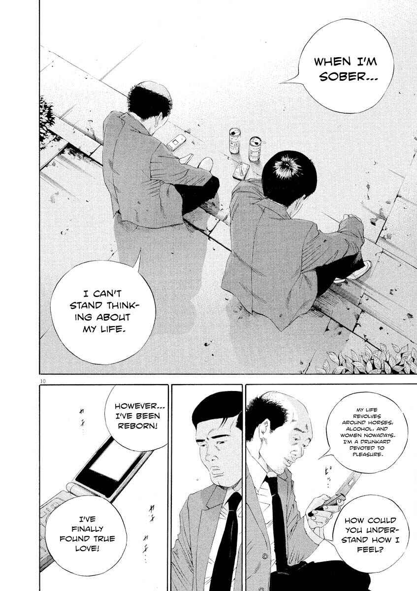 Yamikin Ushijima-kun Chapter 140 - Page 10