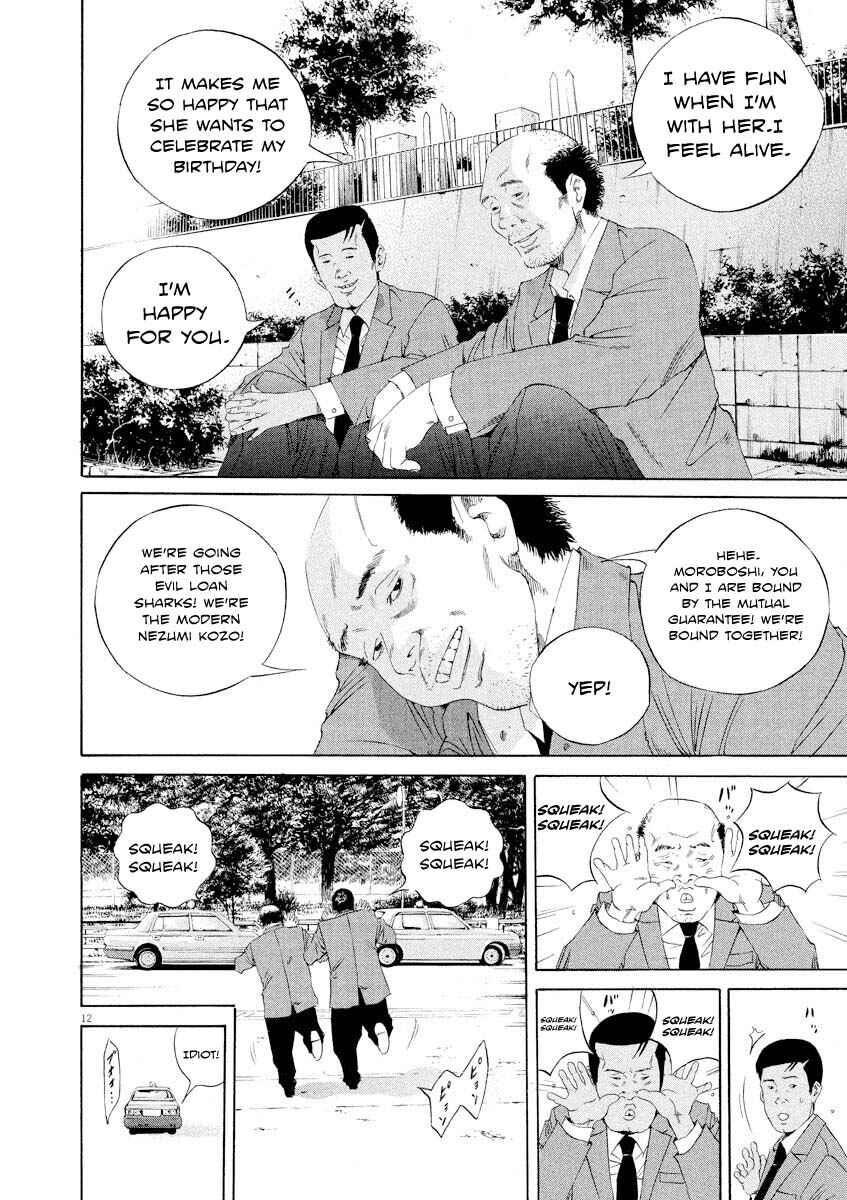 Yamikin Ushijima-kun Chapter 140 - Page 12
