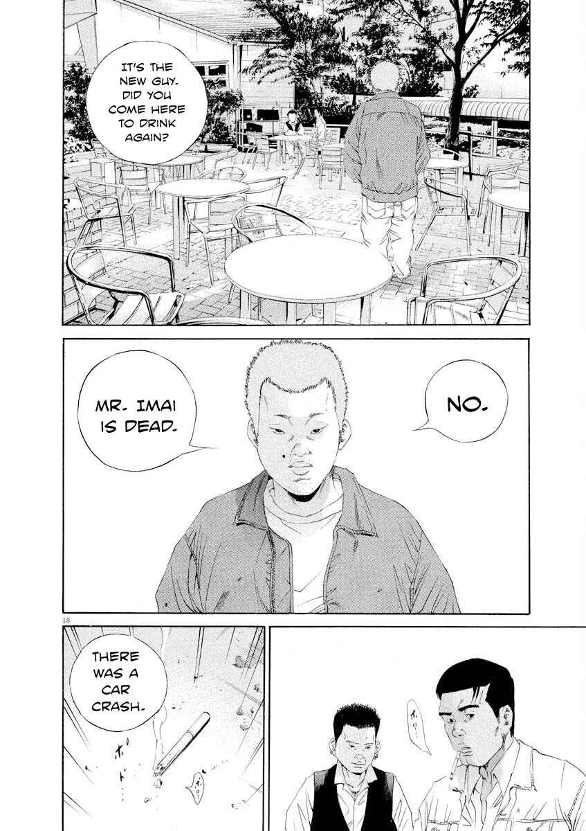 Yamikin Ushijima-kun Chapter 140 - Page 18