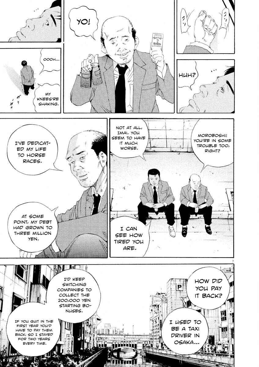 Yamikin Ushijima-kun Chapter 140 - Page 7