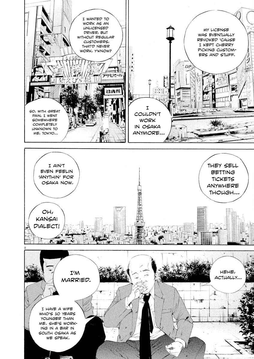 Yamikin Ushijima-kun Chapter 140 - Page 8