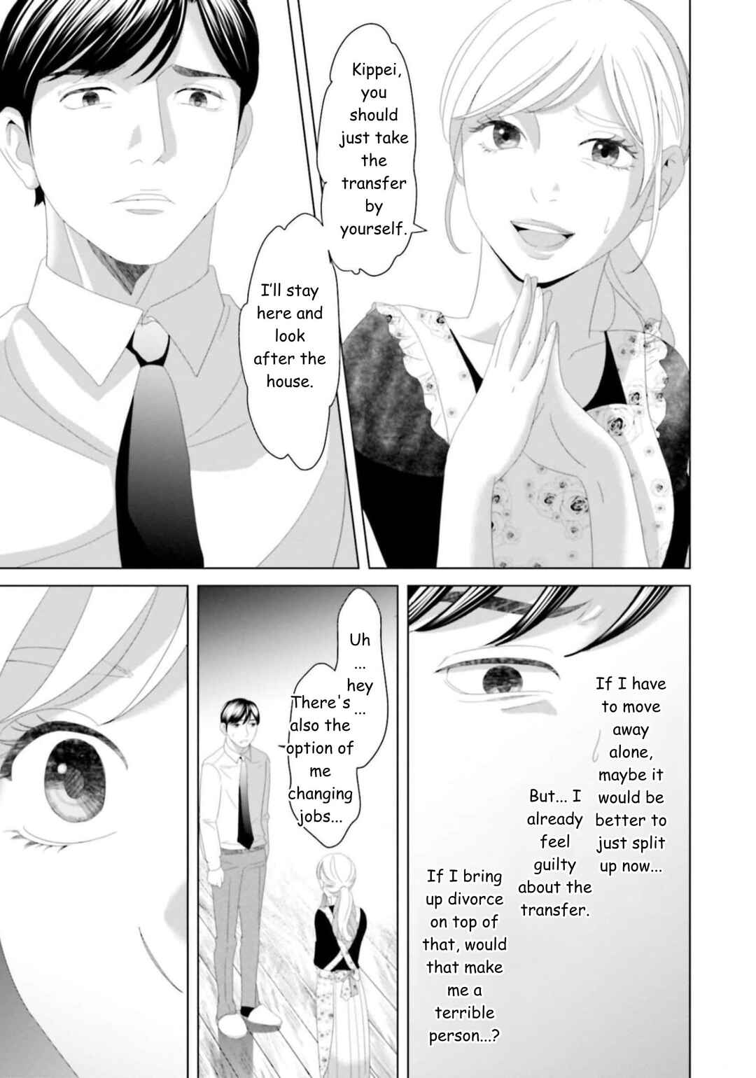 Replica - Moto Tsuma no Fukushuu Chapter 30 - Page 11