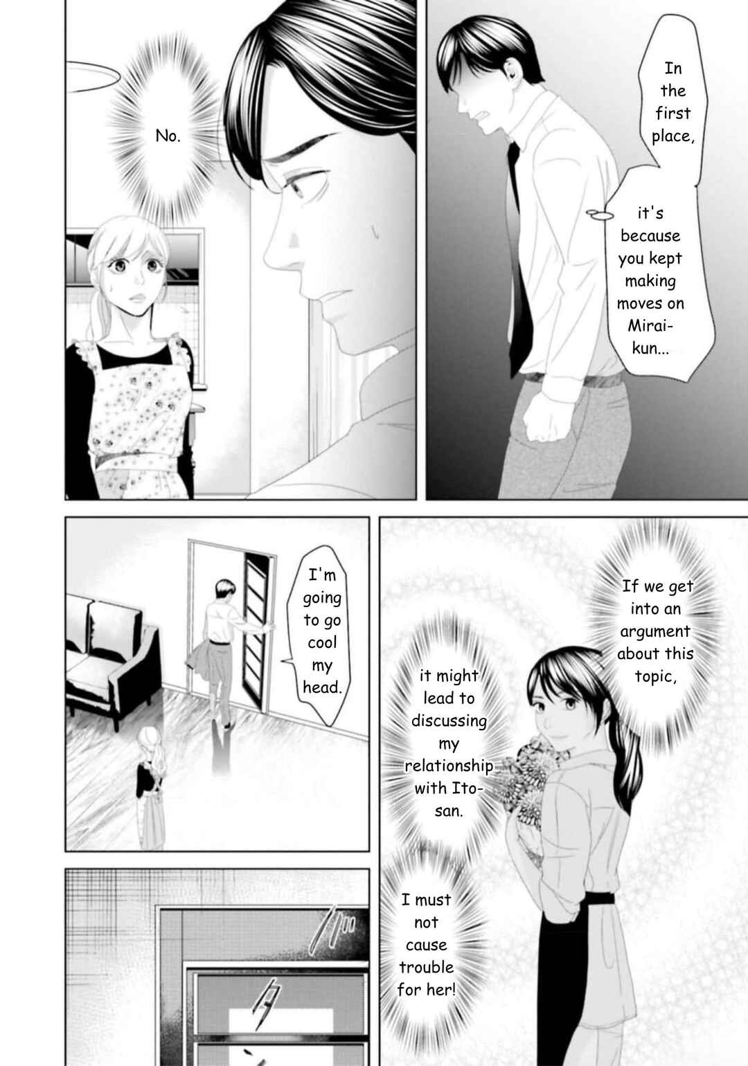 Replica - Moto Tsuma no Fukushuu Chapter 30 - Page 14