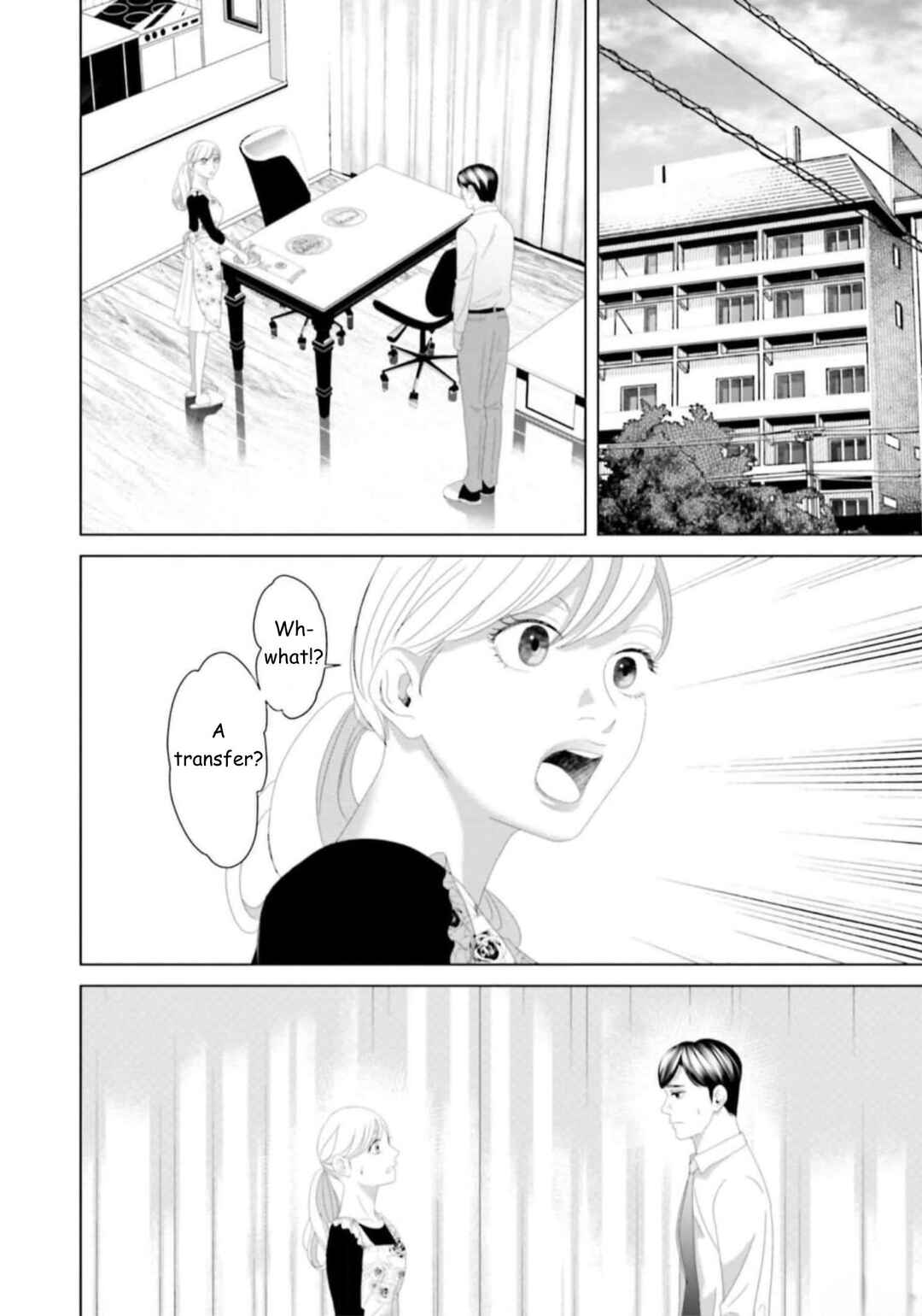 Replica - Moto Tsuma no Fukushuu Chapter 30 - Page 8