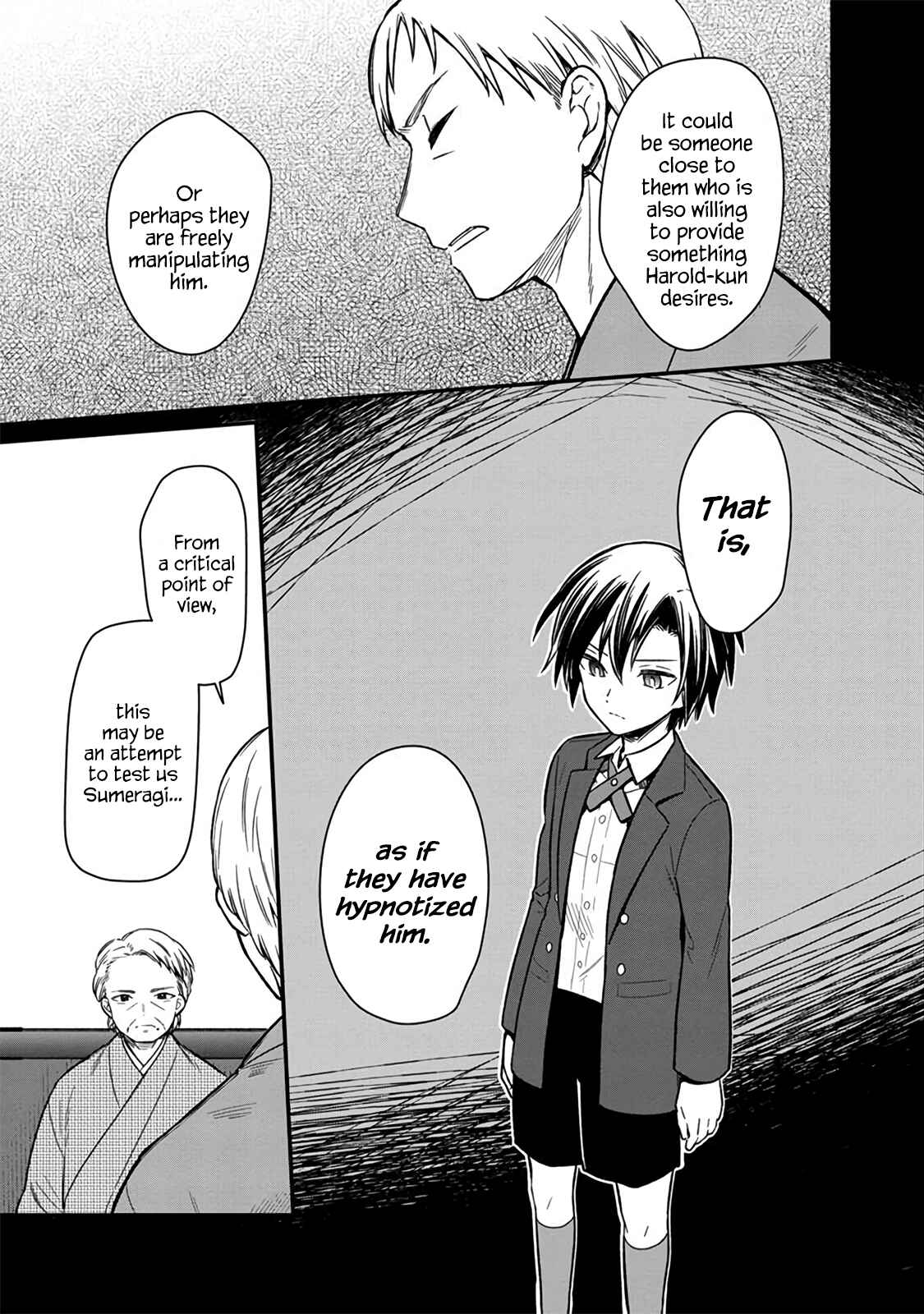 Ore no Shibou Flag ga Todomaru Tokoro o Shiranai Chapter 9 - Page 5