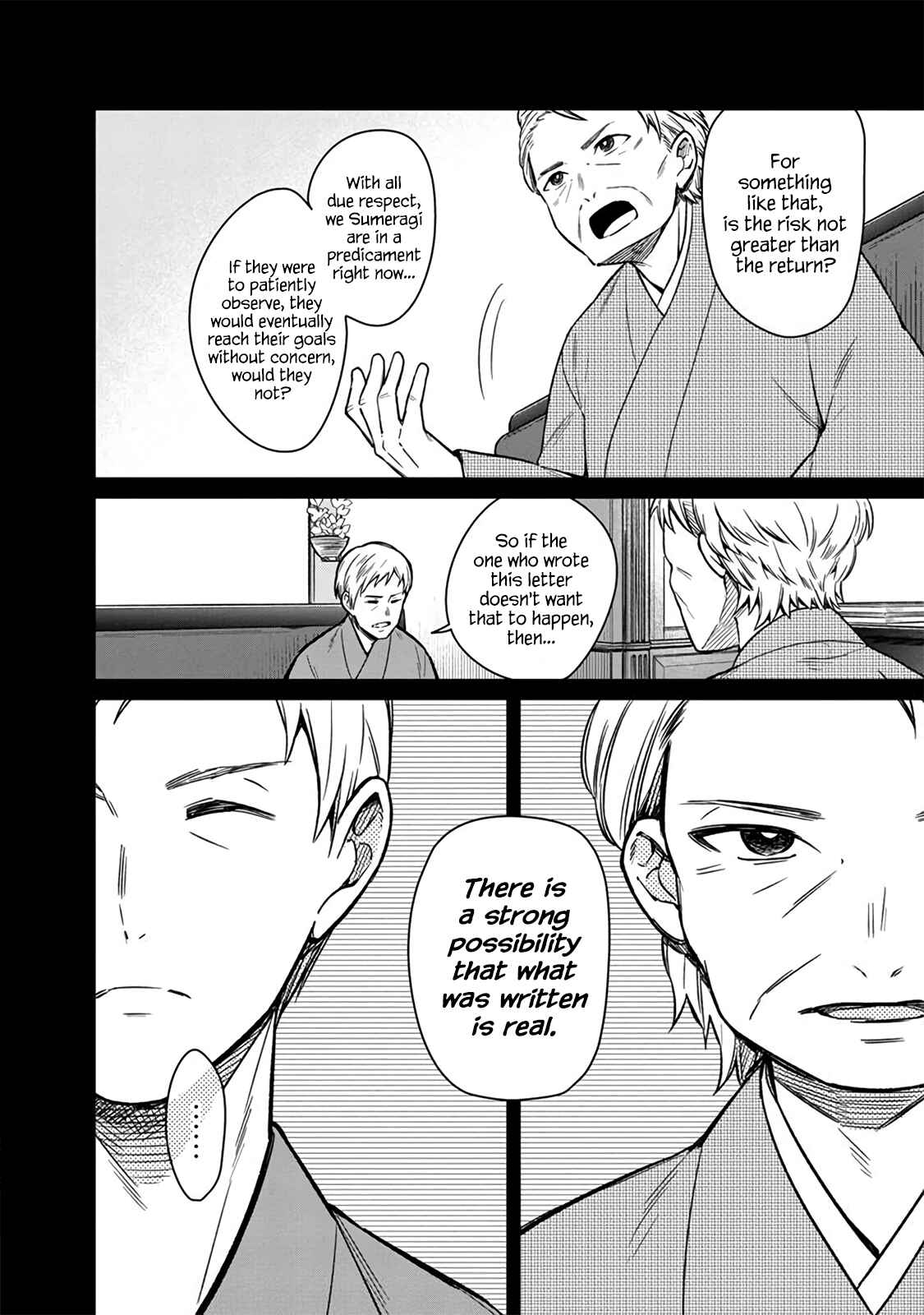 Ore no Shibou Flag ga Todomaru Tokoro o Shiranai Chapter 9 - Page 6