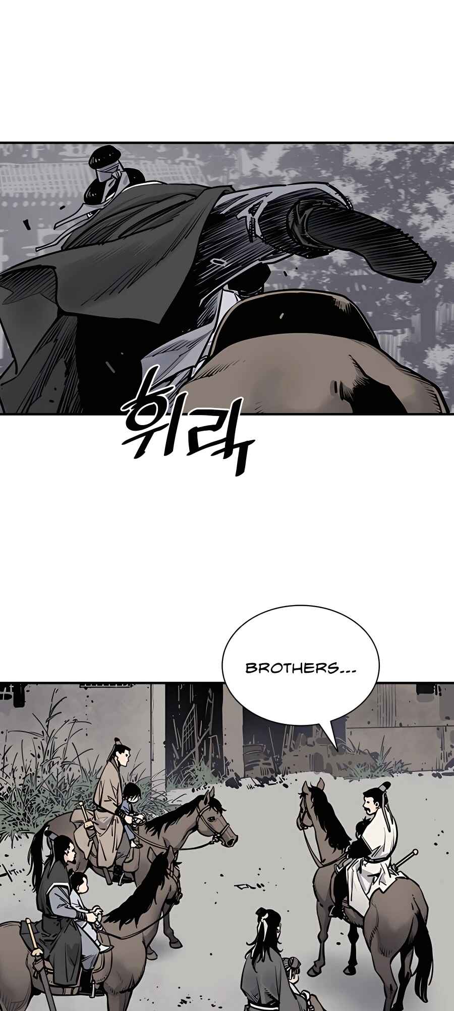Shashin Chapter 5 - Page 11