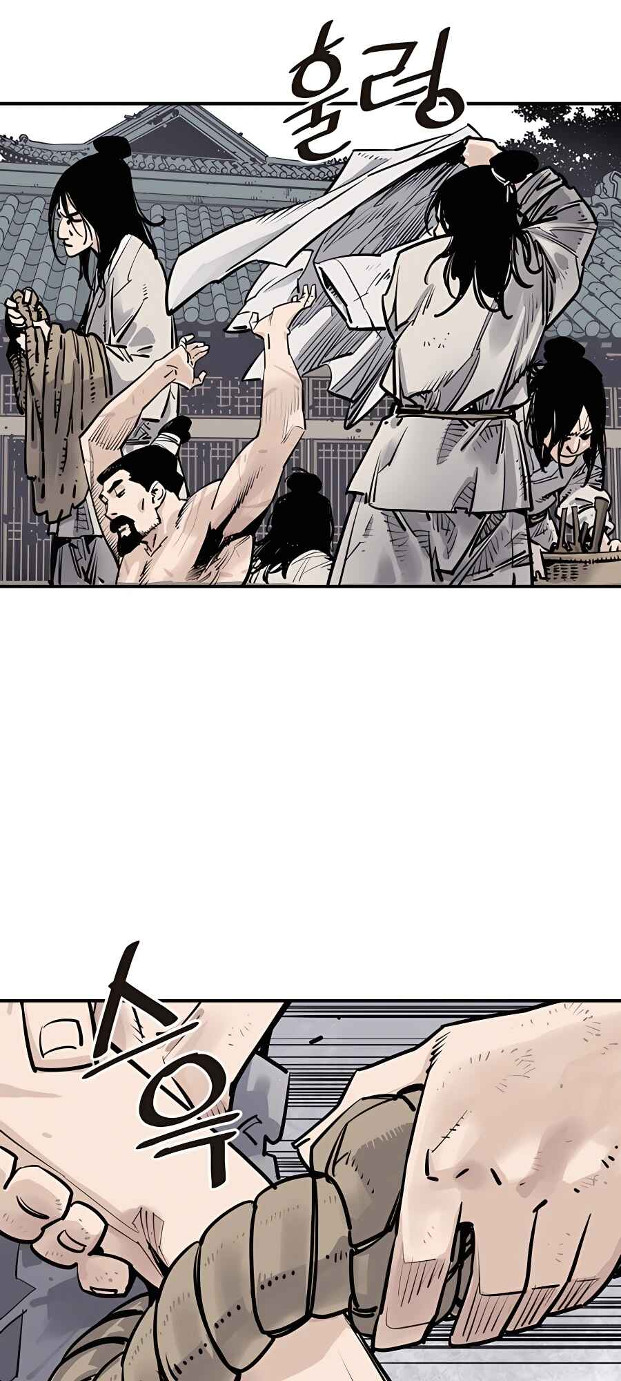 Shashin Chapter 5 - Page 32
