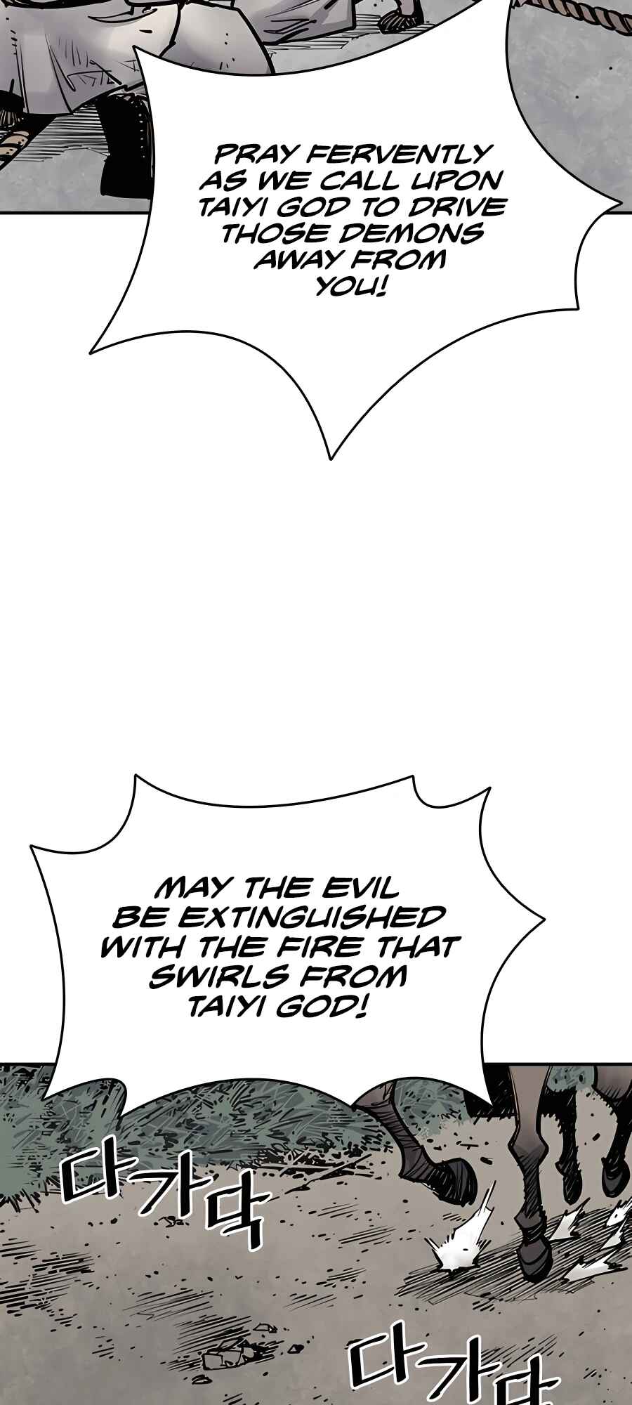 Shashin Chapter 5 - Page 51