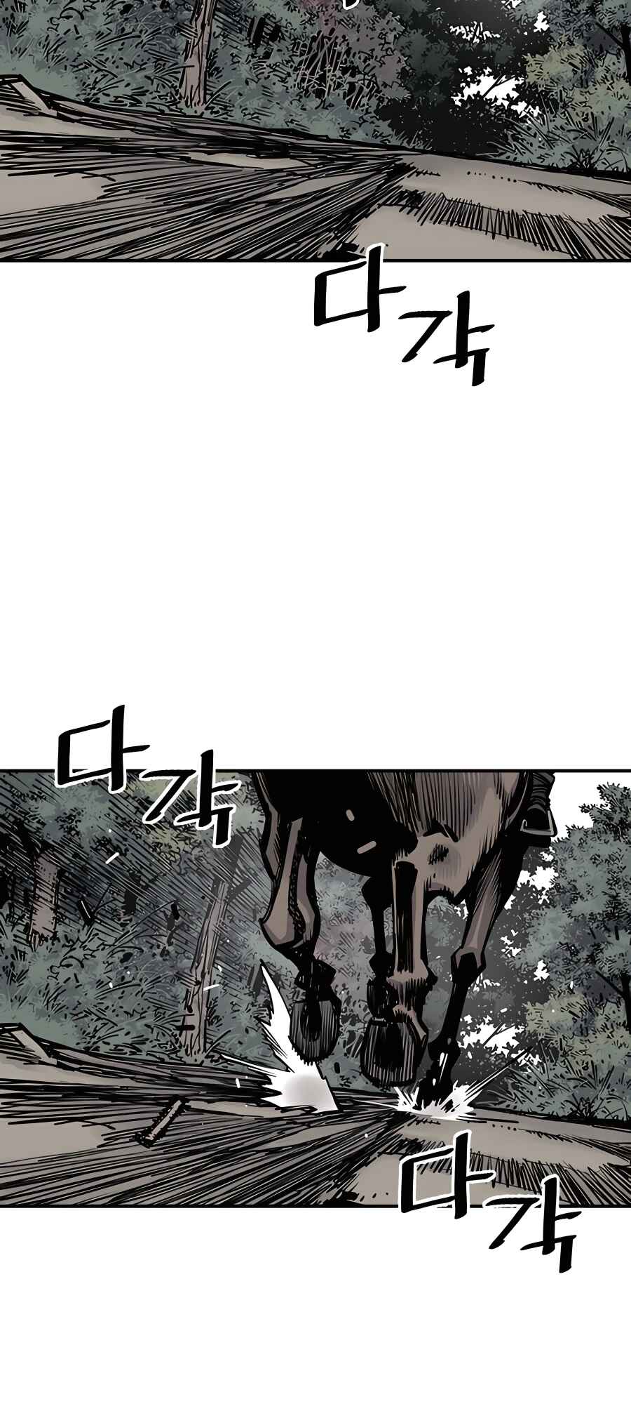 Shashin Chapter 5 - Page 68