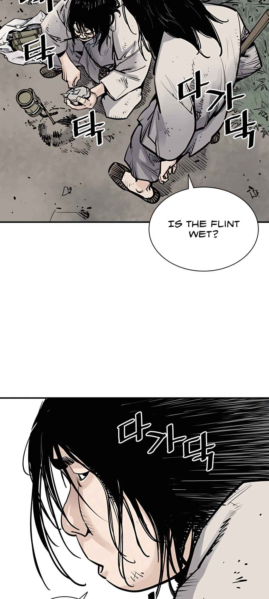 Shashin Chapter 5 - Page 82