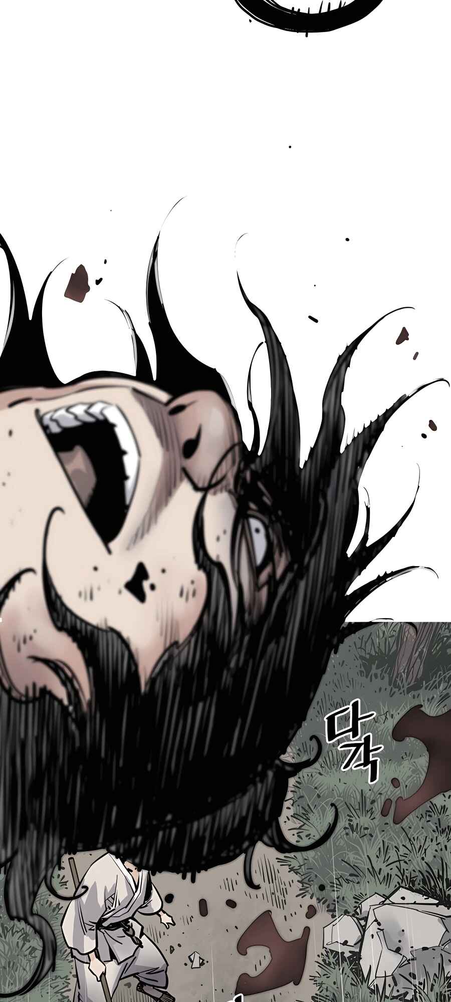 Shashin Chapter 5 - Page 86