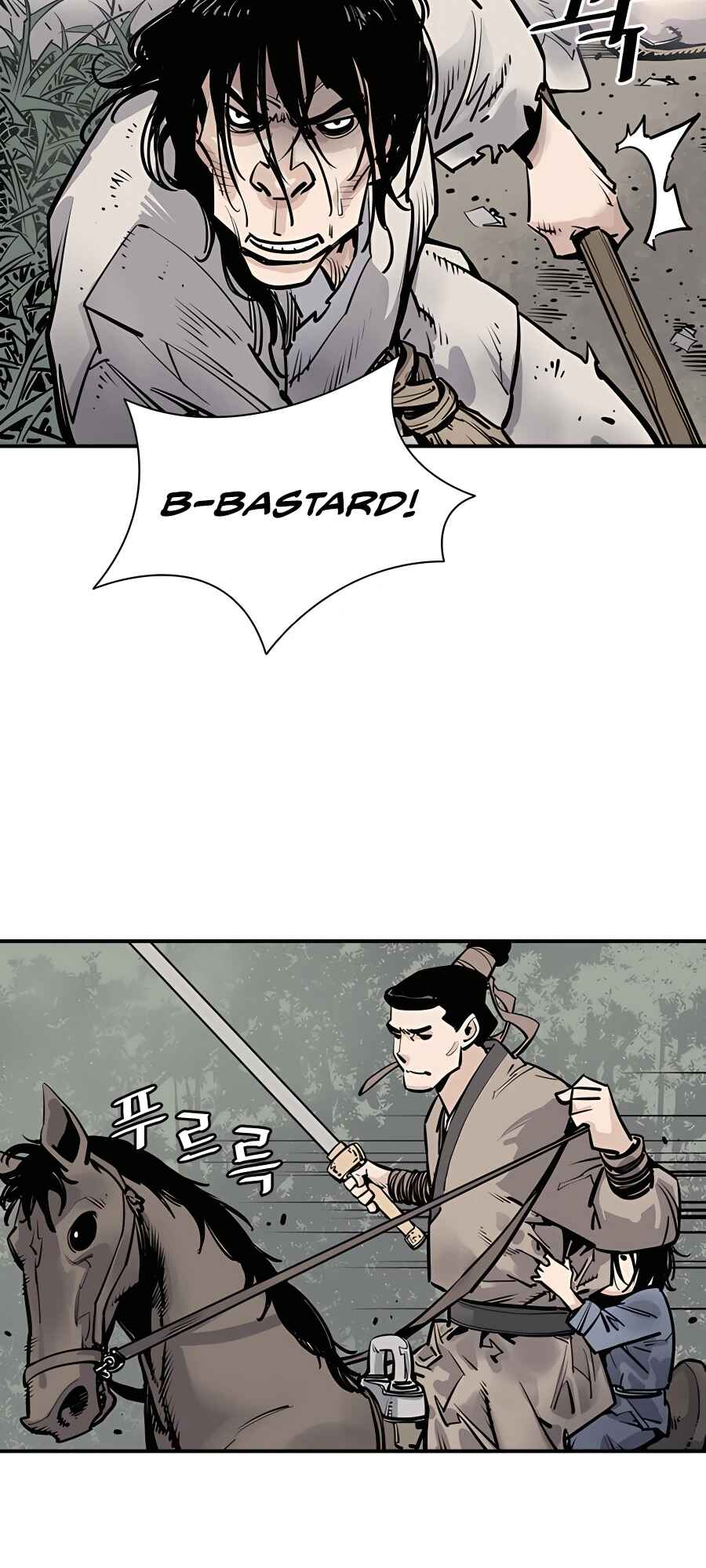 Shashin Chapter 5 - Page 89