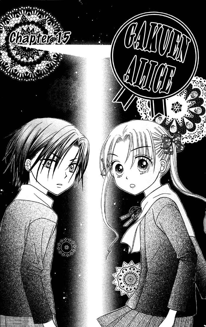 Gakuen Alice Chapter 15 - Page 1