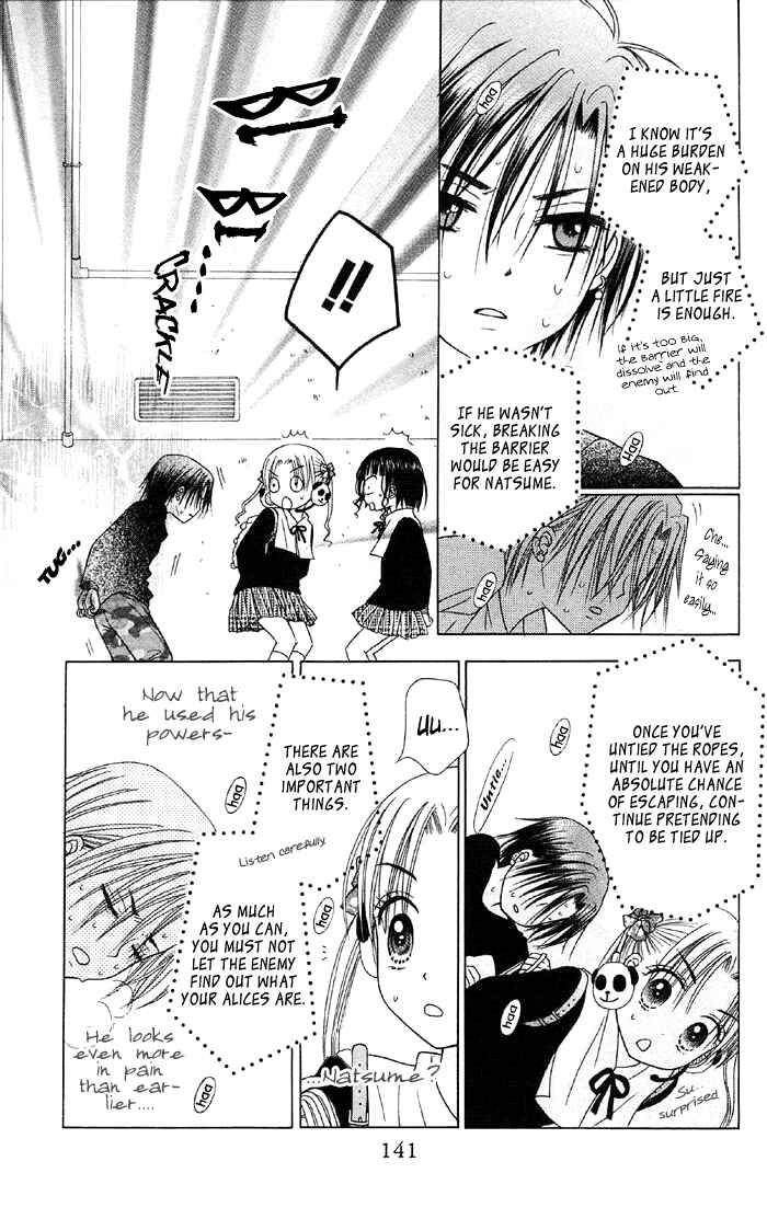 Gakuen Alice Chapter 15 - Page 11