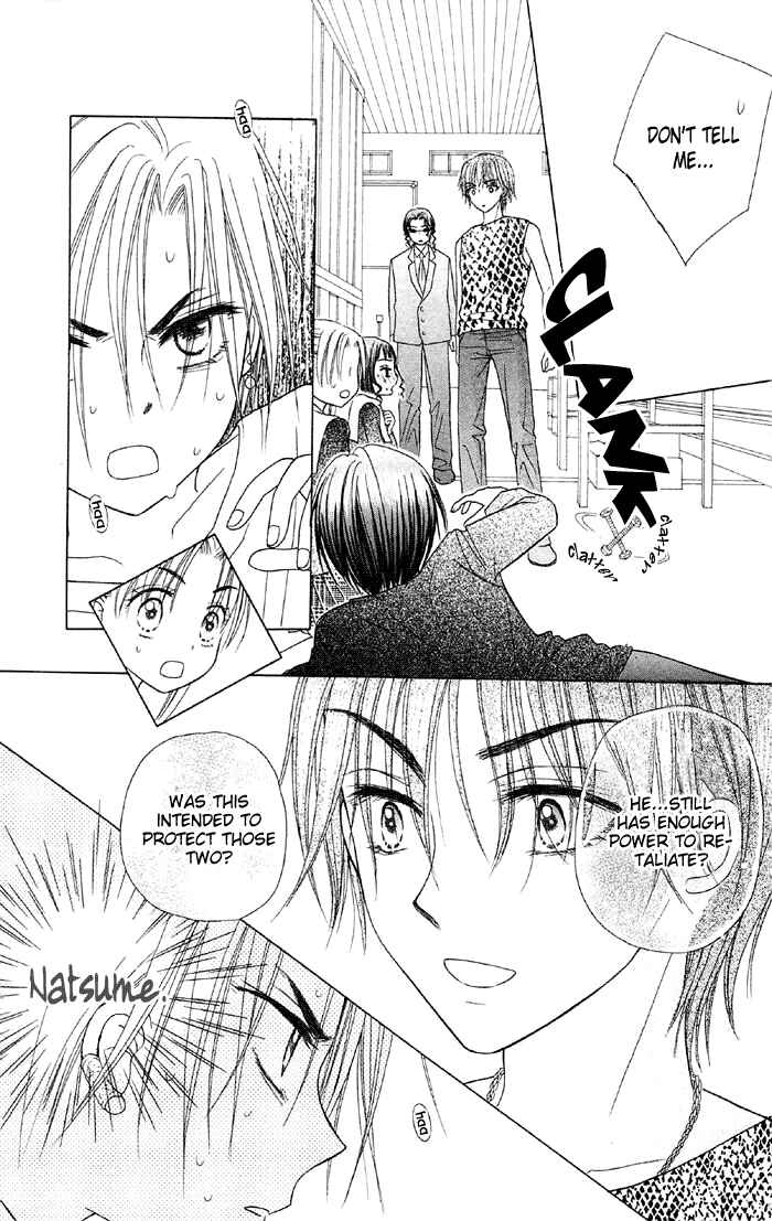 Gakuen Alice Chapter 15 - Page 17