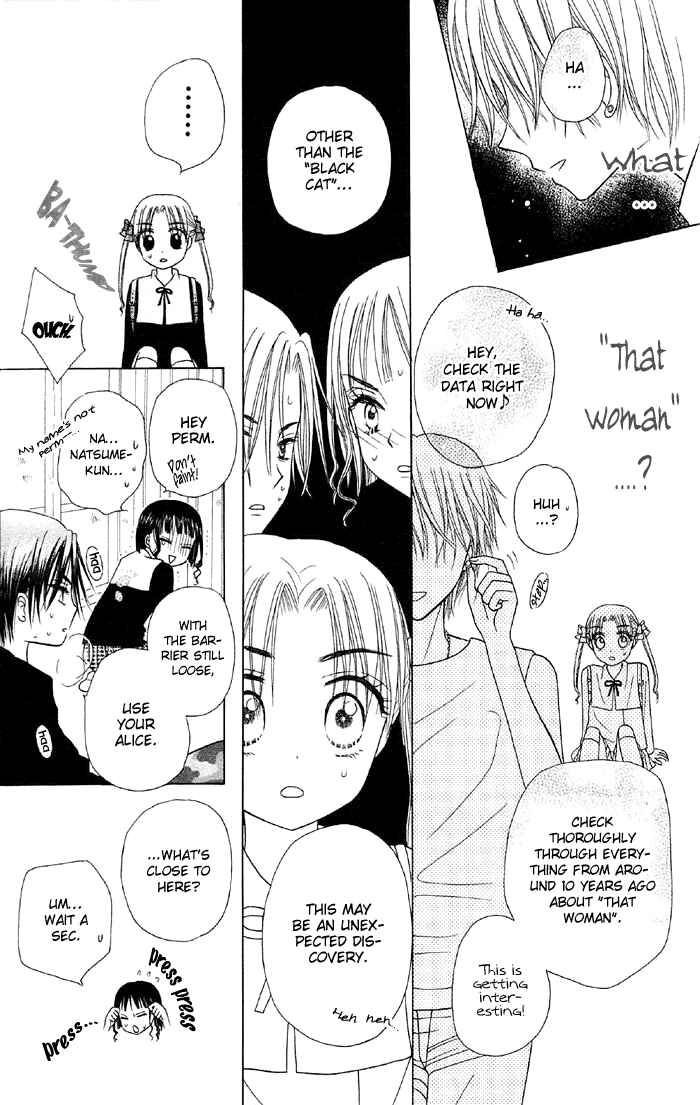 Gakuen Alice Chapter 15 - Page 23