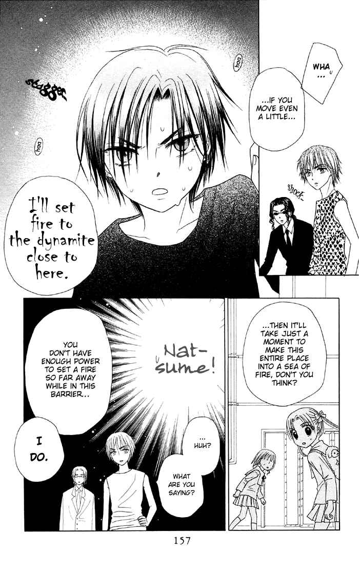 Gakuen Alice Chapter 15 - Page 27