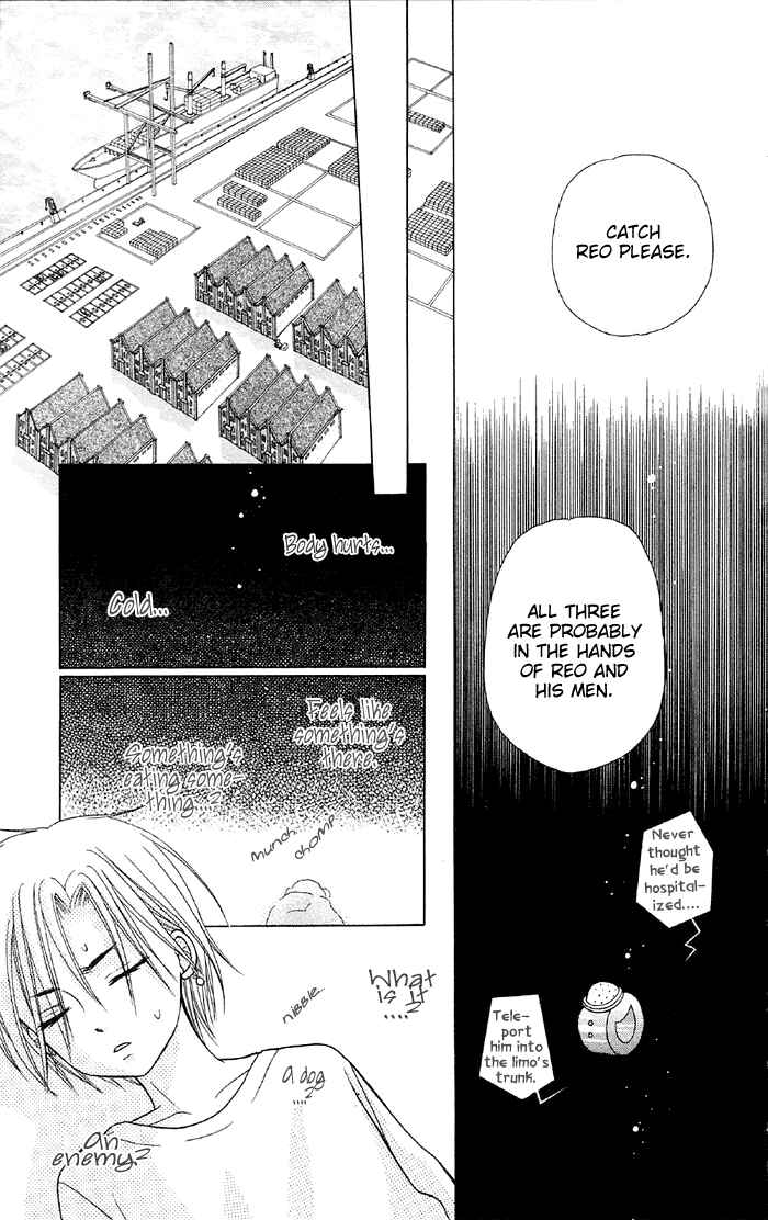 Gakuen Alice Chapter 15 - Page 5