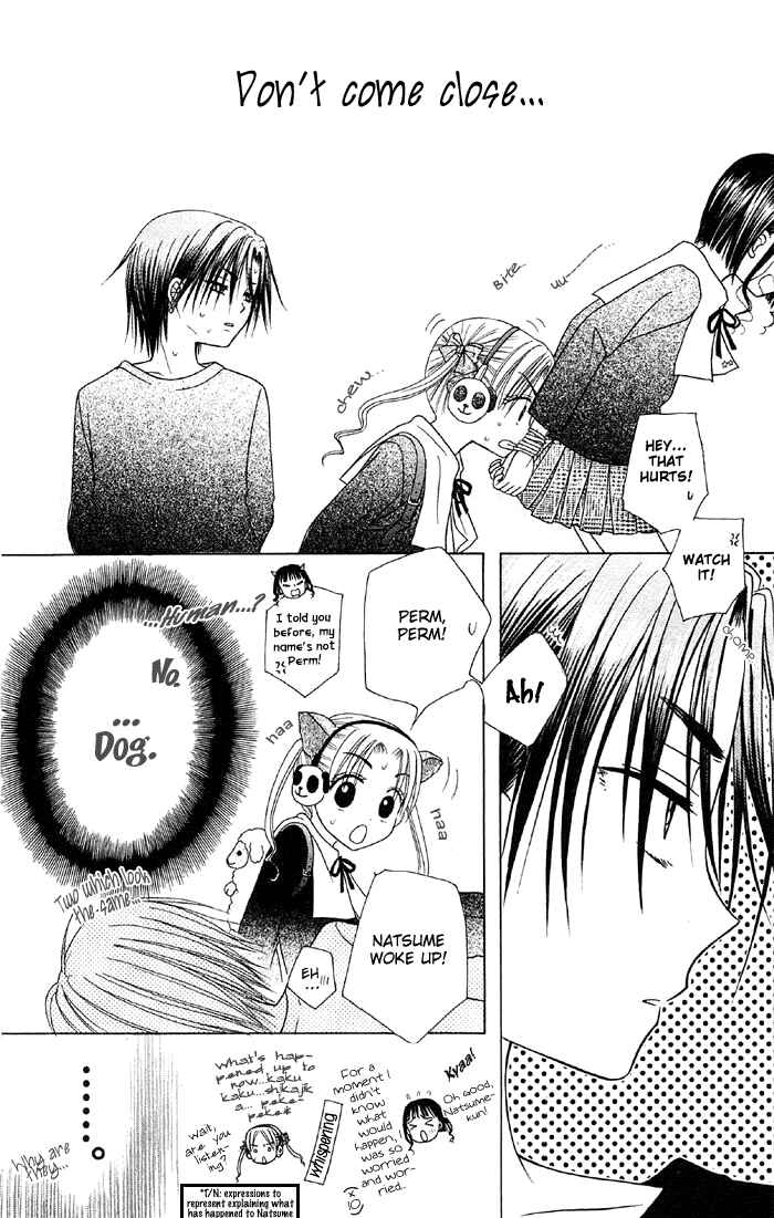 Gakuen Alice Chapter 15 - Page 6
