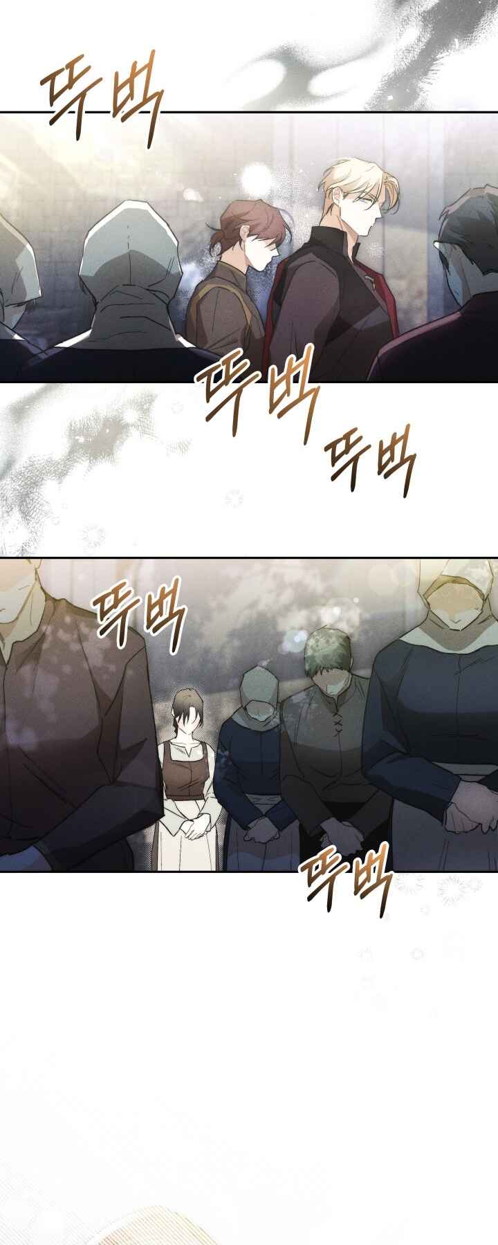 Conquer My Heart Chapter 12 - Page 26