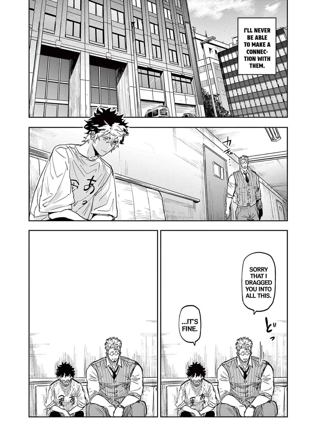 Psycho Eyes Chapter 2 - Page 10