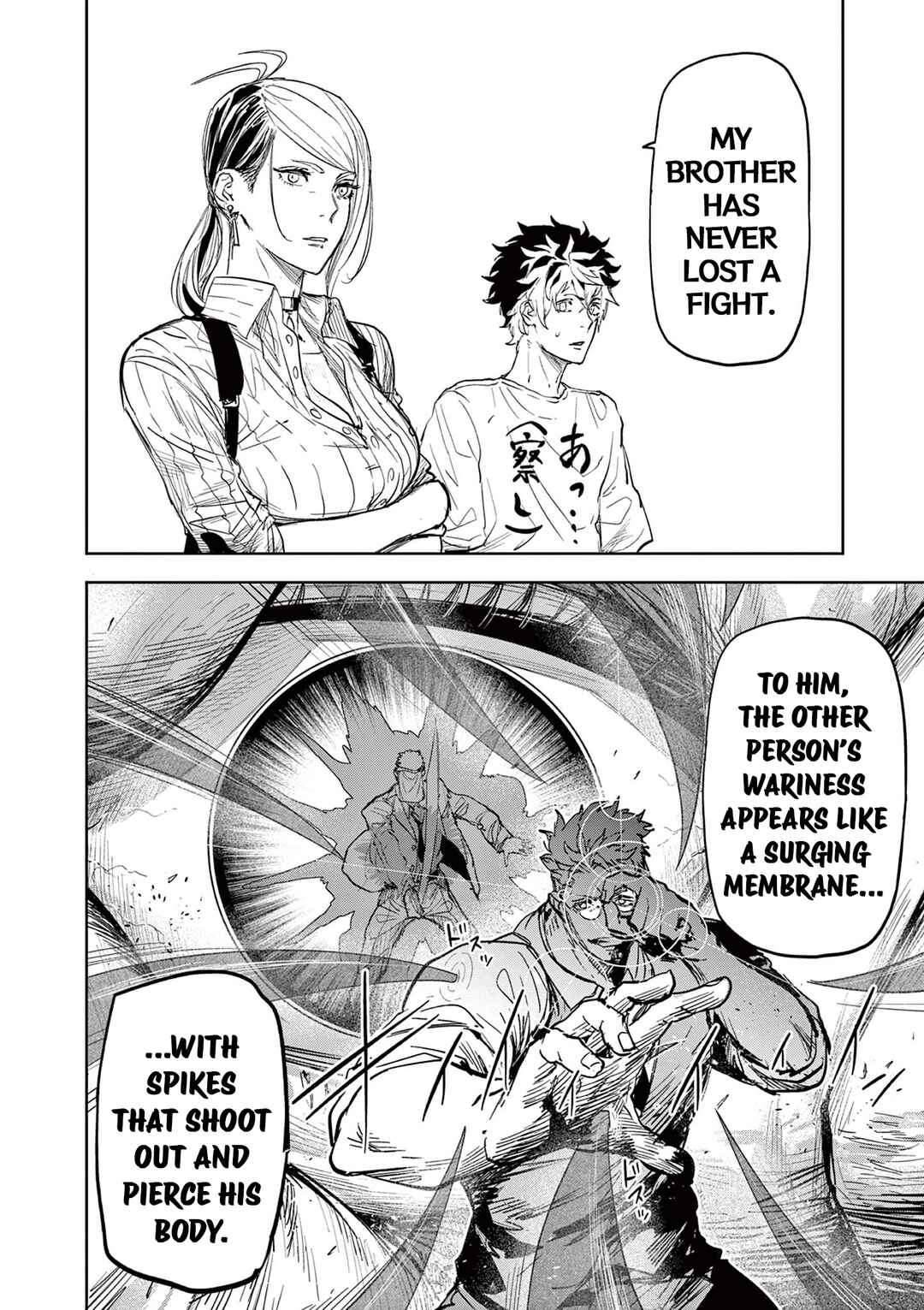 Psycho Eyes Chapter 2 - Page 4